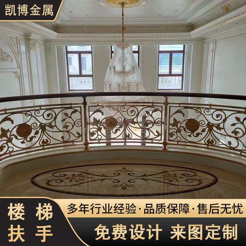 厂家批发别墅铜艺楼梯花板扶手酒店KTV复式铜铝护栏新中式风格
