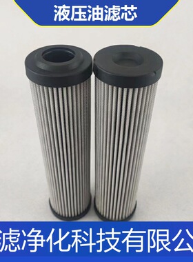 统滤  液压泵控制油滤器932630R 用于 电厂 稀油站