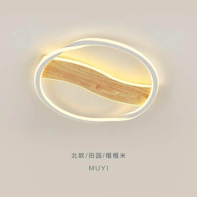 卧室灯北欧水转印木纹色书房吸顶灯现代简约创意大气led客厅灯具