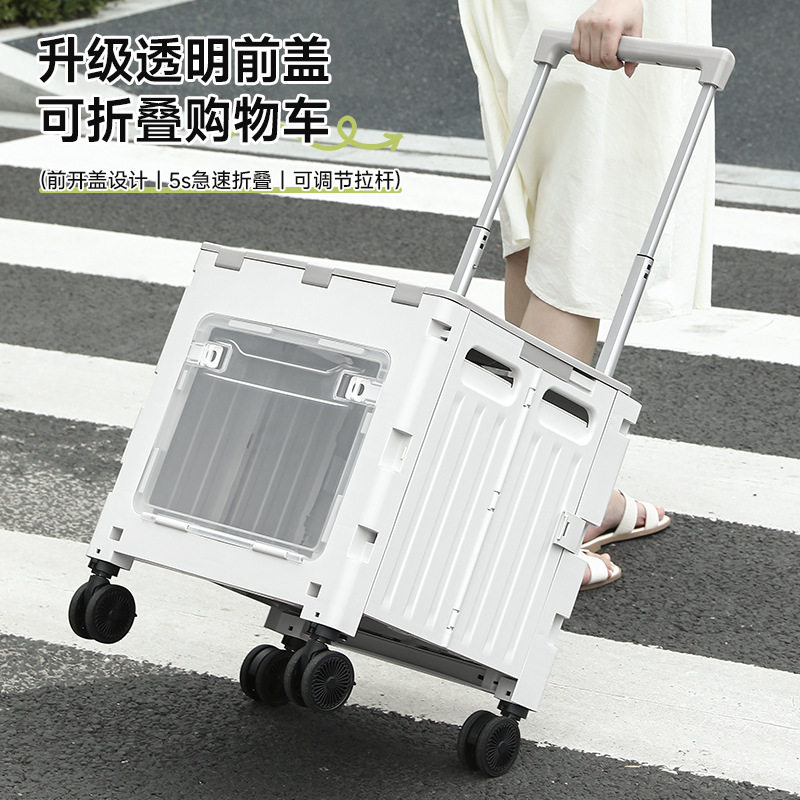 透明视窗塑料车载折叠购物车买菜小拉车超市户外露营收纳框手推车