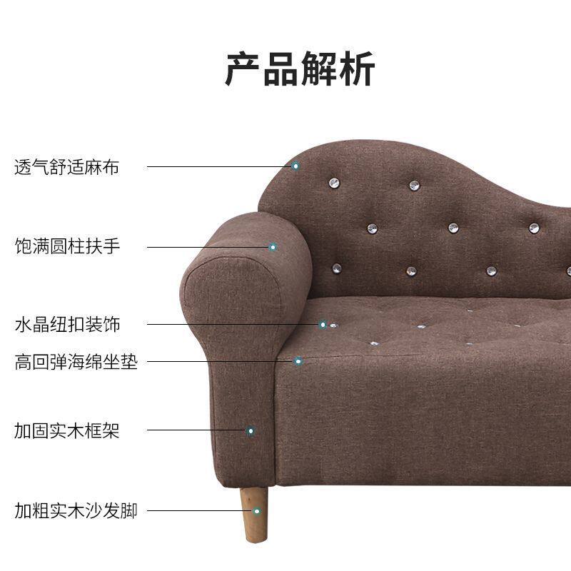 沙发小户型出租屋床边网红欧式家用贵妃躺椅店铺简约麻布沙发椅