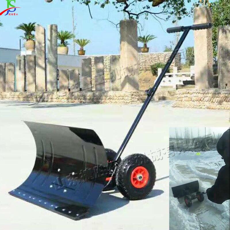 轮式手推冬季户外小型推雪铲