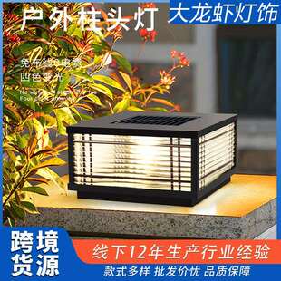 室外太阳能柱头灯别墅庭院防水柱子灯户外花园大门围墙柱头灯