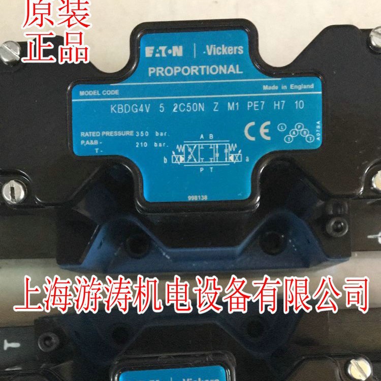 供应阀DG5V752CMUB630上海游涛
