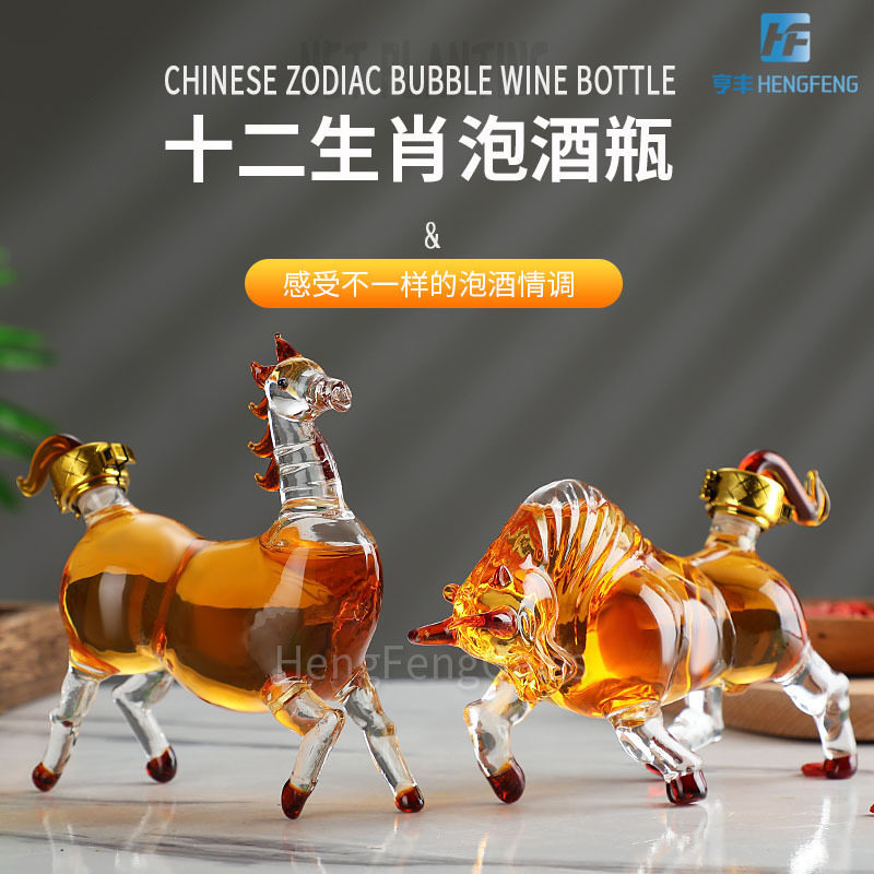 十二生肖动物造型工艺酒瓶 工艺玻璃瓶供应 装饰摆件泡酒瓶