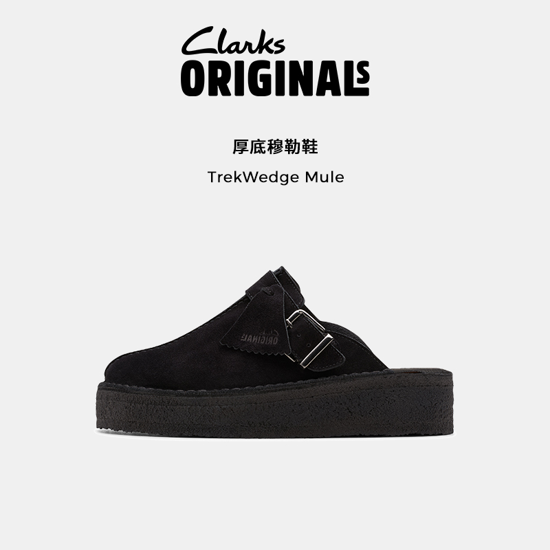 Clarks其乐Originals厚底穆勒鞋女鞋夏季新款复古时尚一脚蹬拖鞋