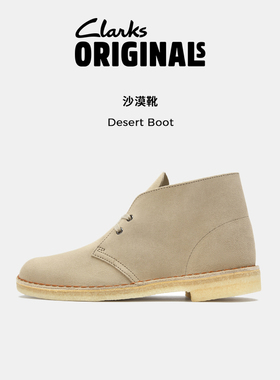 Clarks其乐Originals  Desert Boot 男女同款沙漠靴时尚高帮鞋