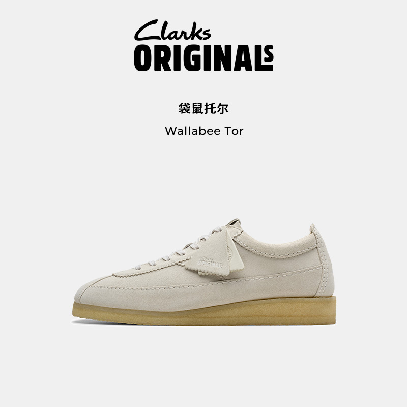 Clarks其乐Originals袋鼠托尔男鞋复古英伦反毛皮袋鼠休闲运动鞋