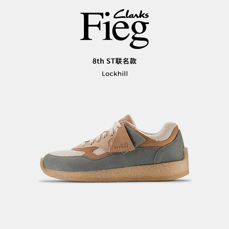 Clarks其乐Originals 8th ST联名款洛克运动鞋男鞋潮流复古休闲鞋