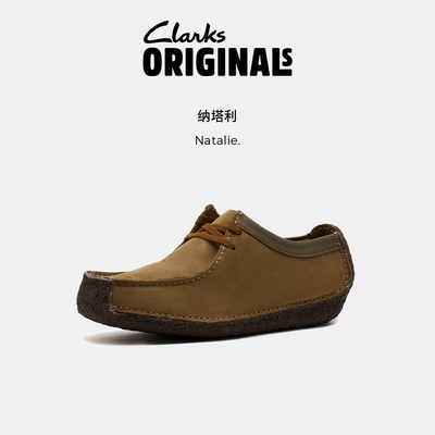 Clarks其乐Originals Natalie男女同款复古潮流情侣款平底豆豆鞋