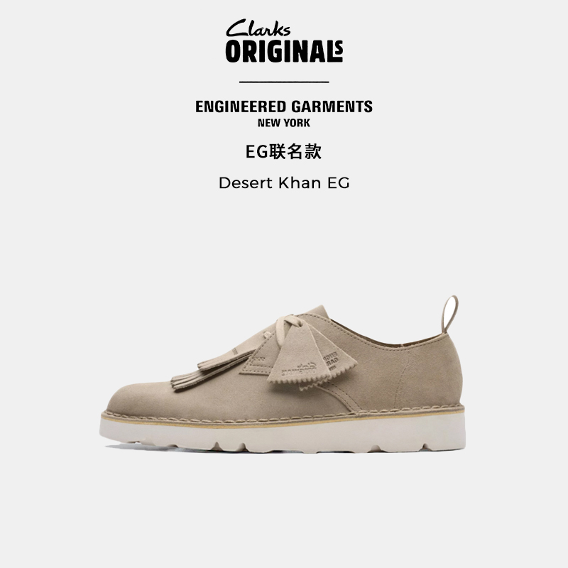 Clarks其乐Originals男款新款时尚复古潮流舒适减震休闲工装鞋