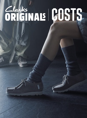 Clarks Originals X COSTS 联名男女同款复古袋鼠鞋