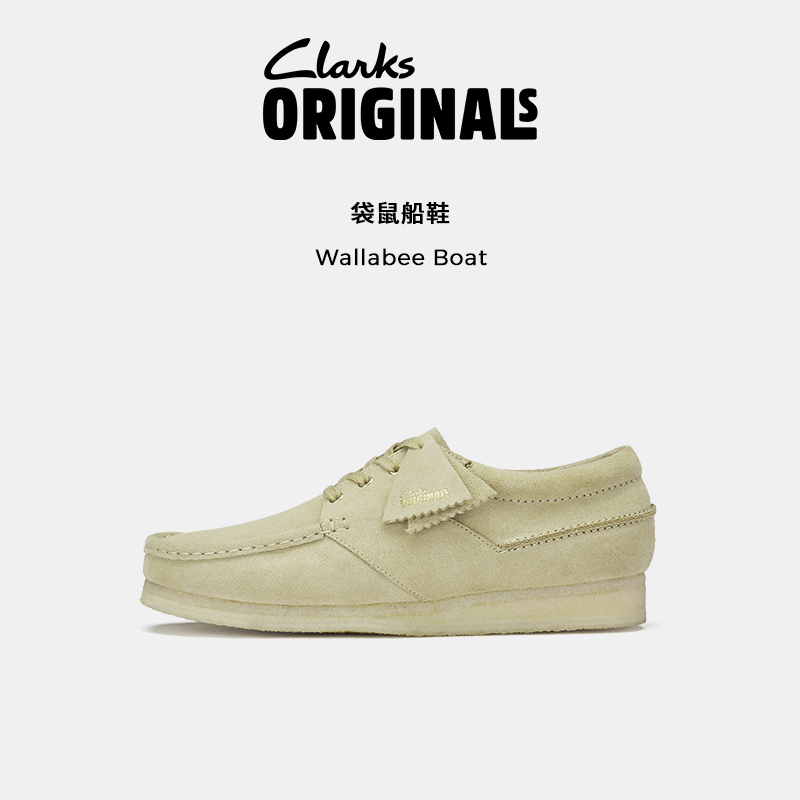 Clarks其乐Originals袋鼠船鞋男款复古英伦反毛皮潮流时尚休闲鞋
