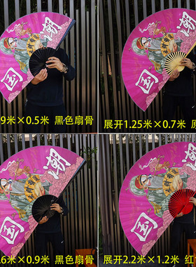 大挂扇烧烤火锅店装饰大折扇背景墙面扇子酒吧国潮新风尚生财有道