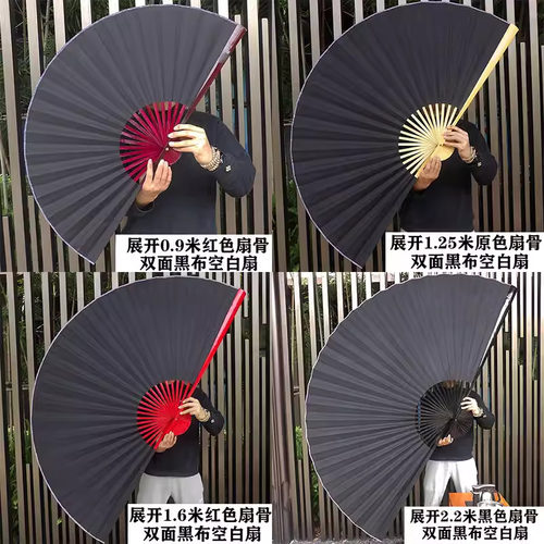 空白扇孔雀羽毛扇子超大挂扇装饰扇子工艺折扇COS道具扇双面黑布
