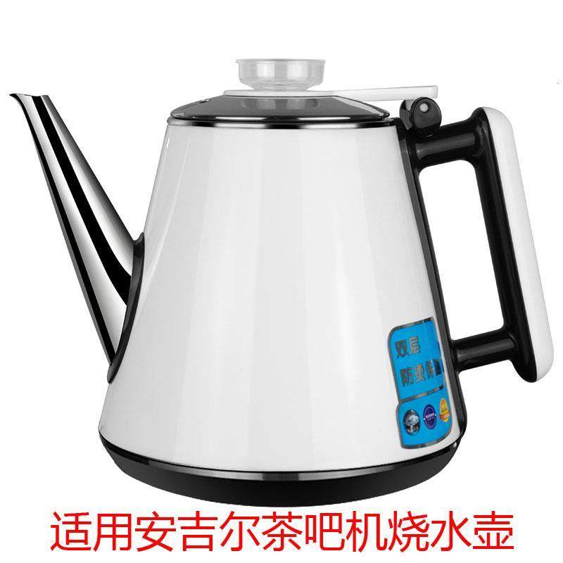 茶吧机通用烧水壶适配安吉尔饮水配件2701/2702/2703/2705/2717通
