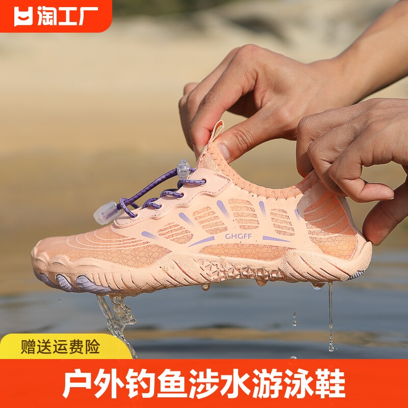 情侣户外钓鱼涉水游泳沙滩