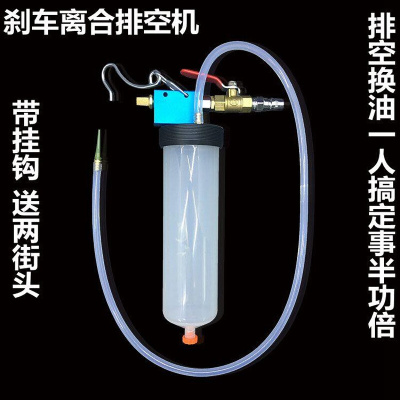 定制.动刹机车油更换机刹车油制液换工更具排空工具抽油抽油工具