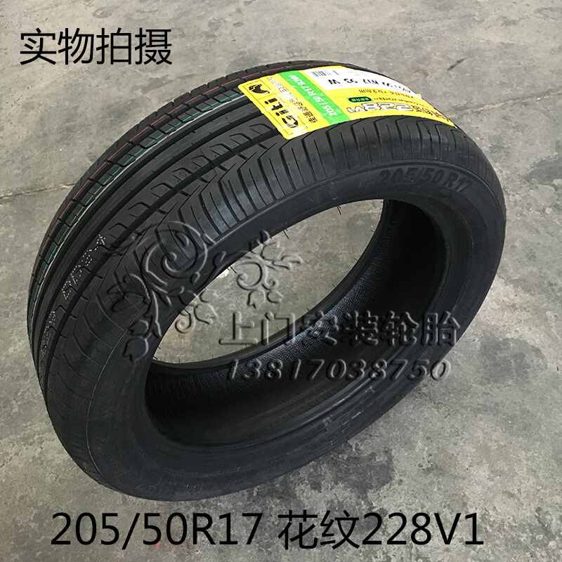 全新2020年佳通轮胎 205/50R17 228V1 93W适配奇瑞艾瑞泽5 汽车用品/电子/清洗/改装 轮胎防滑链 原图主图