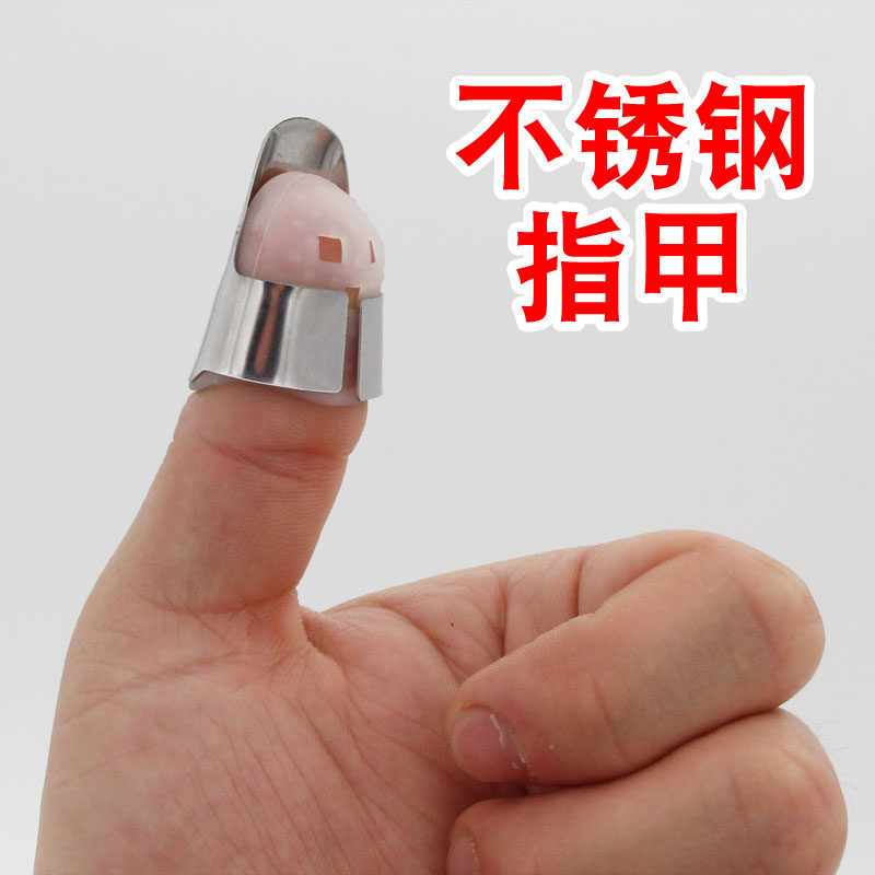 不锈钢摘菜神器护指剥豆子剥橙剥蒜掐菜剥坚果铁指甲摘花椒采摘器