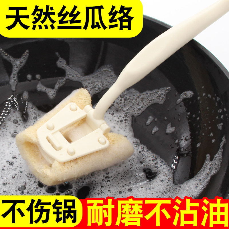 洗锅刷子刷锅神器不伤锅家用厨房专用丝瓜锅刷长柄刷刷锅用的刷子