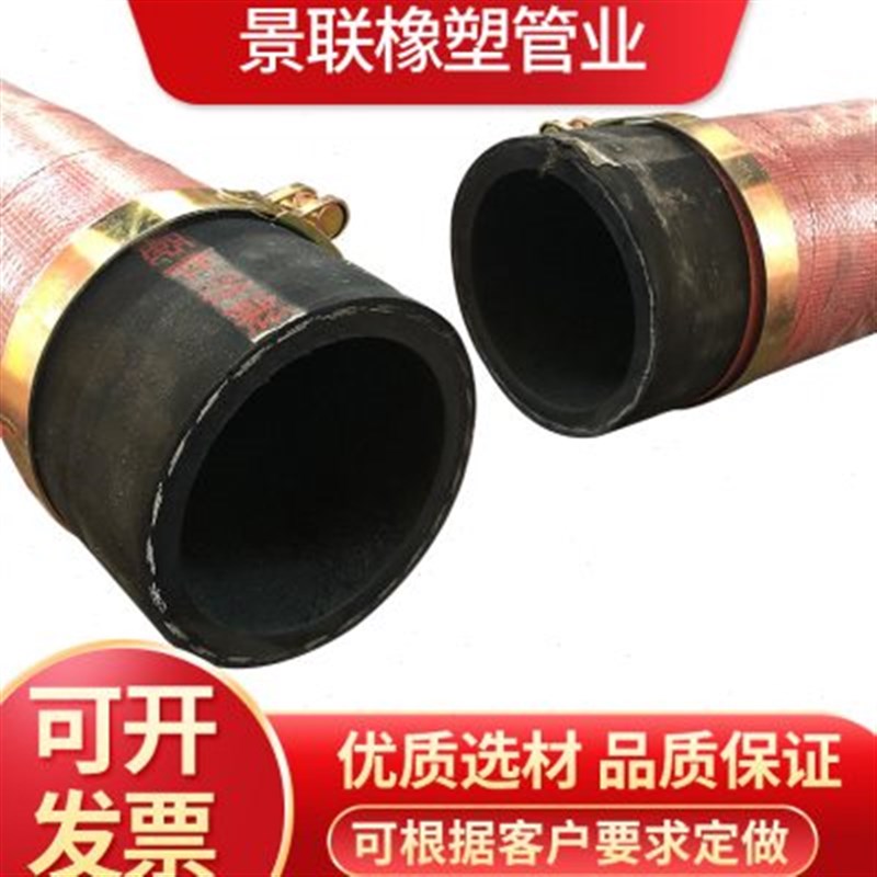 厂家供应 水泥车专用打灰胶管 耐磨钢丝卸灰Q胶管 干粉砂浆管