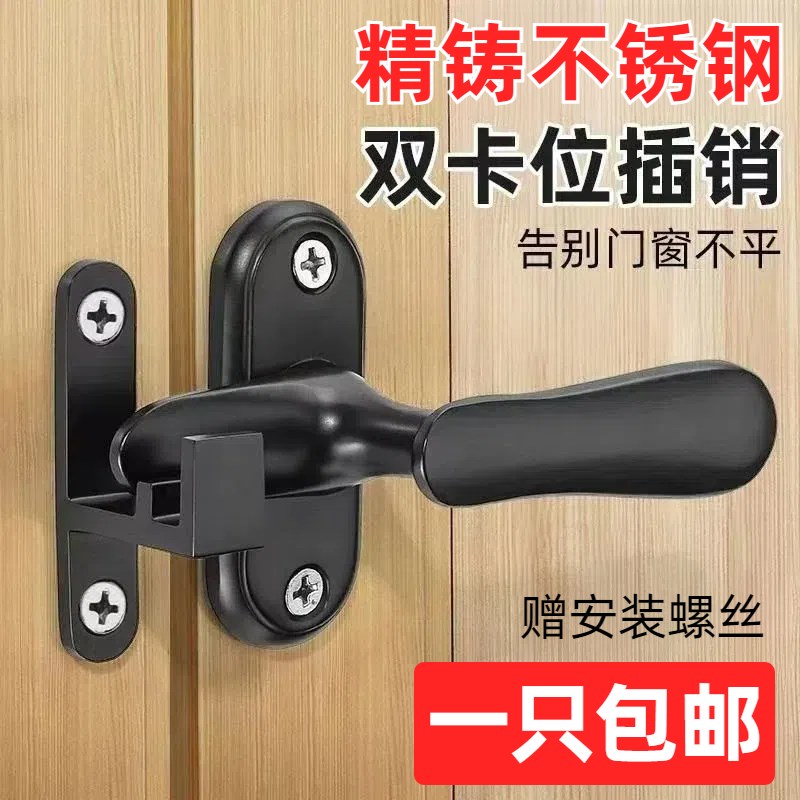 明装黑色不锈钢小插销 防盗门插销锁锁门L扣门栓门锁门销门闩木门