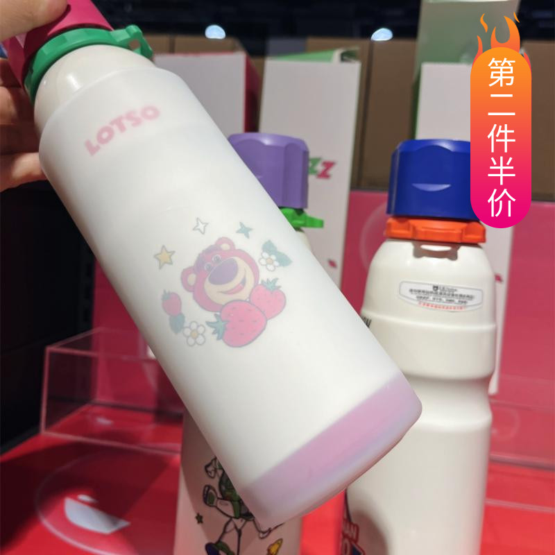 硅胶杯套杯具熊草莓熊600myl550保温杯垫防摔防滑保护杯全包套