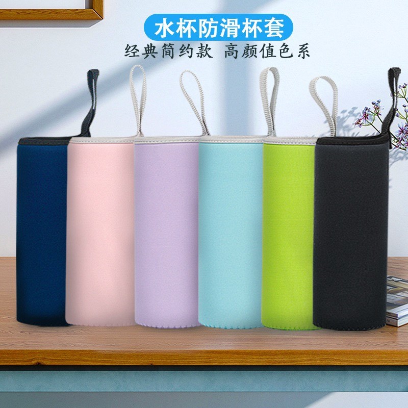 保温杯通用富e光苏泊尔提绳套隔热防摔玻璃杯保护套350ml400ml500