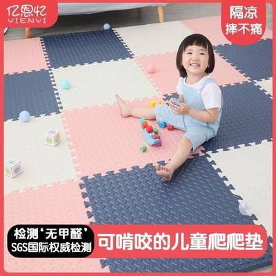 泡沫地垫拼接家用儿童爬行垫海绵地板垫榻榻米垫子婴儿爬爬垫