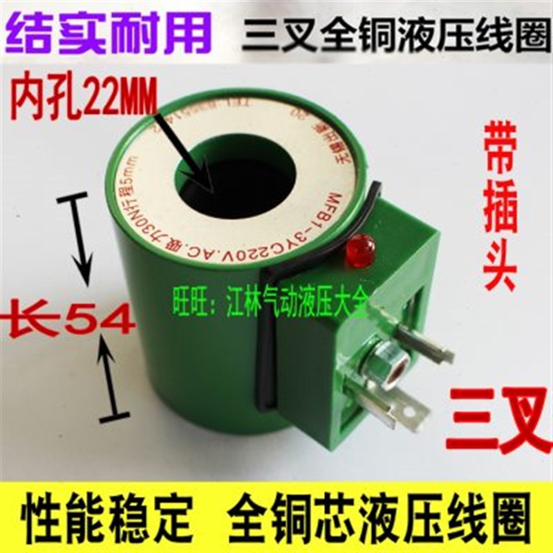 交流本整型c湿式电磁铁MFZ1-3YC  MFB1-3YC AC220V 吸力30N形程5m