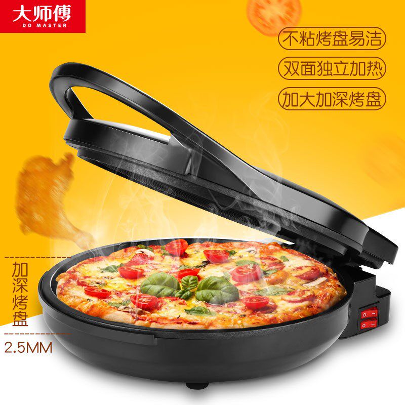 大师傅电饼铛家用全自动烤饼锅多电饼铛/华夫饼机/薄
