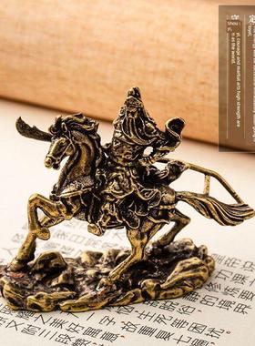纯铜骑马关公饰品小带刀关公办公室桌面装饰关帝武财神铜茶宠物