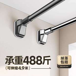 不锈钢管子晾衣杆墙上免打孔伸缩室内上铺洗手间吸顶横向挂衣架