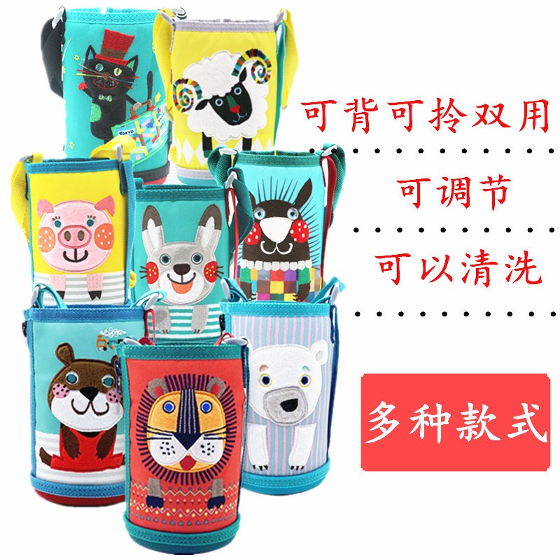 适用虎牌600ML儿童保温杯杯套配件水壶杯子保护套卡通Z可斜跨杯袋