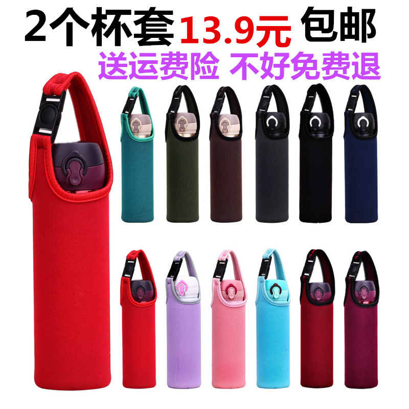 带手提保温杯套膳魔师象印星巴 500mGl克通用防摔水杯套保护保暖