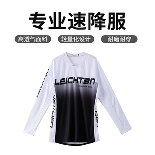 新品热卖来登速降服户外骑行服运动长袖T恤上衣山地车赛车服定制