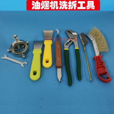 拆洗油烟机风轮拉马器清洗工具风轮叶轮拆卸工具家电清洗工具配件