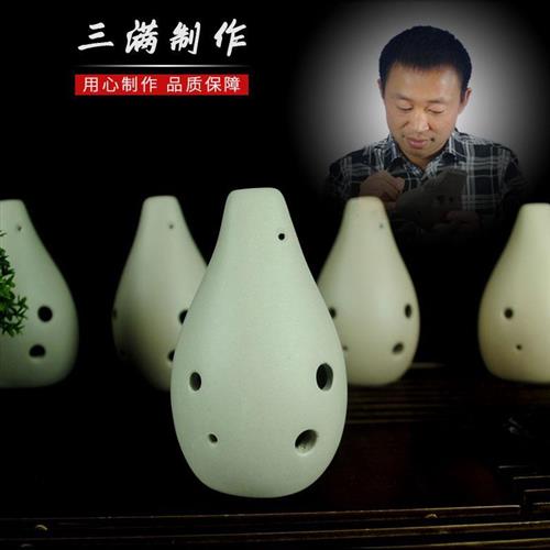 陶笛6孔中音G调陶笛AG 7孔陶笛初学成人学生入门教学指导乐器