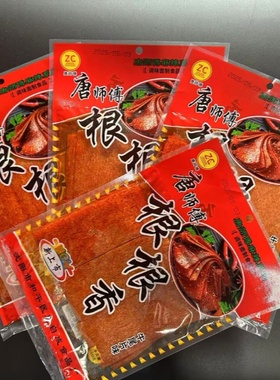 唐师傅根根香怀旧零食辣条麻辣味牛尾片老式大辣片132gX3/5/10袋