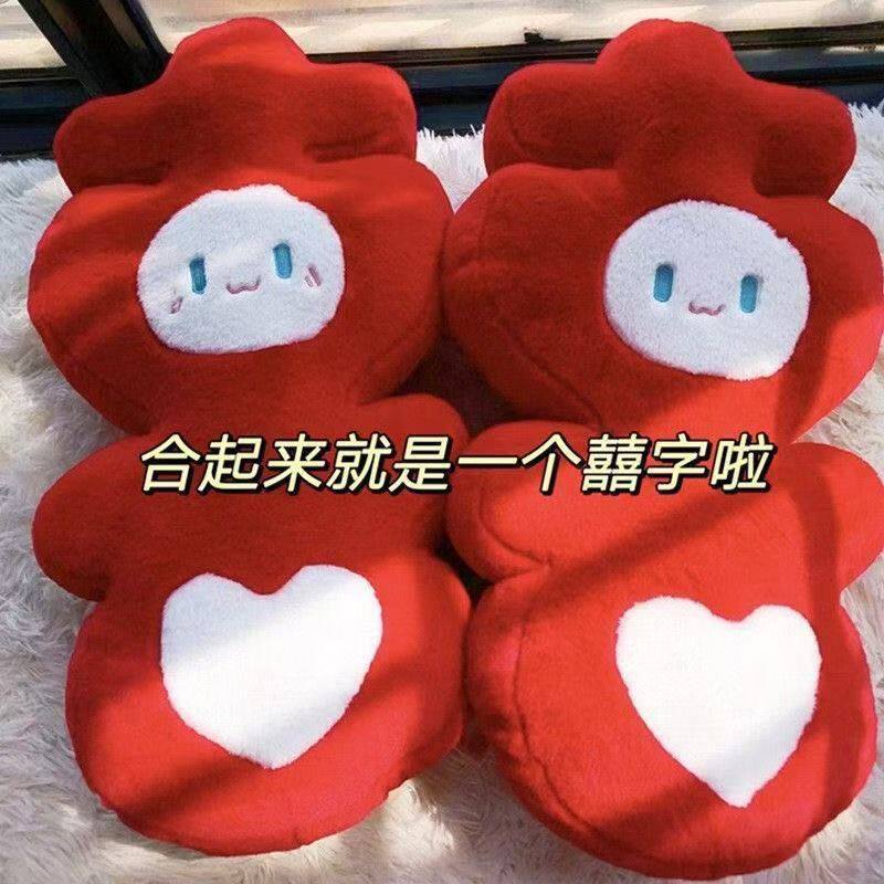 爆款结婚喜字抱枕压床娃娃新婚婚房公仔床上靠枕送婚庆