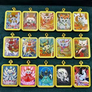 九尾狐法牌挂件新品钢化玻璃唐卡盒凤九红狐法牌唐卡盒送带珠