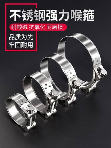 不锈钢喉箍卡箍欧式抱箍管箍管卡水管油管固定管夹卡子
