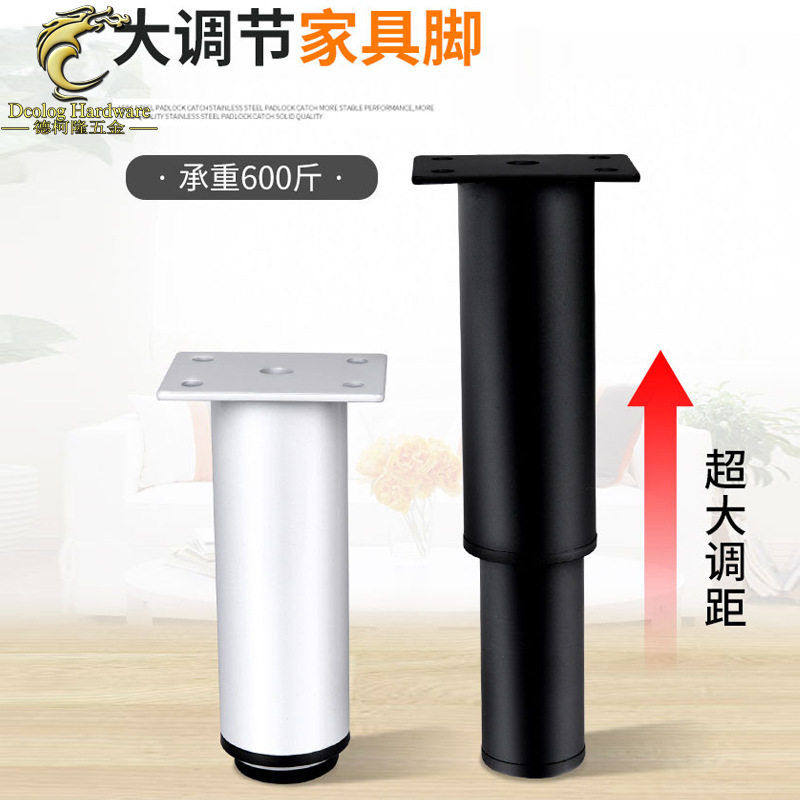 承重加厚排骨床可调节柜脚茶几沙发支撑脚床腿桌腿电视柜柱,住宅家具,液压秆,淘宝优惠券,粉丝福利购,淘宝优惠卷