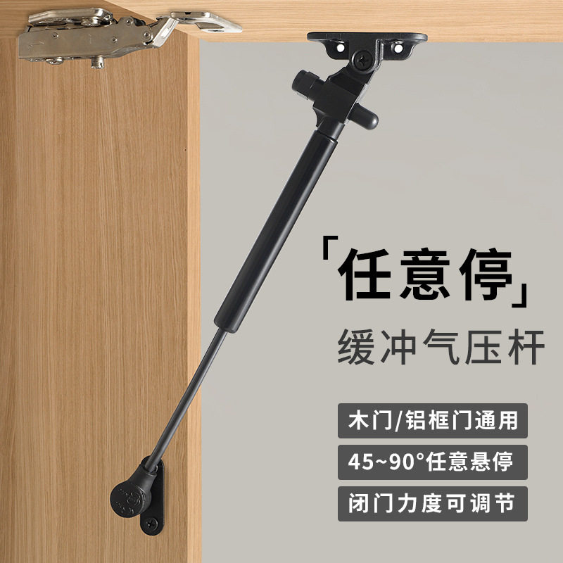智能便捷木铝静音气动翻门橱柜支撑杆吊柜液压气压撑杆调节随意,基础建材,家具连接件,淘宝优惠券,粉丝福利购,淘宝优惠卷