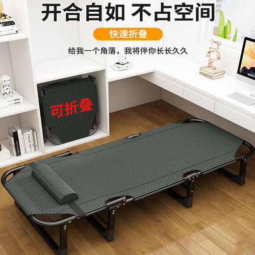 折叠床人床午睡家用简易午休床陪护便携多功能行军床公室躺椅