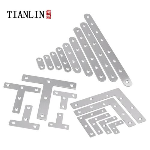 连接件连接片一字型直片铁片平角L角码一字角马T固定片紧固件家具