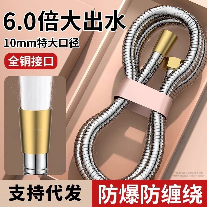 2025豪华升级不锈钢淋浴喷头软管浴室配件舒适大流量新款设计