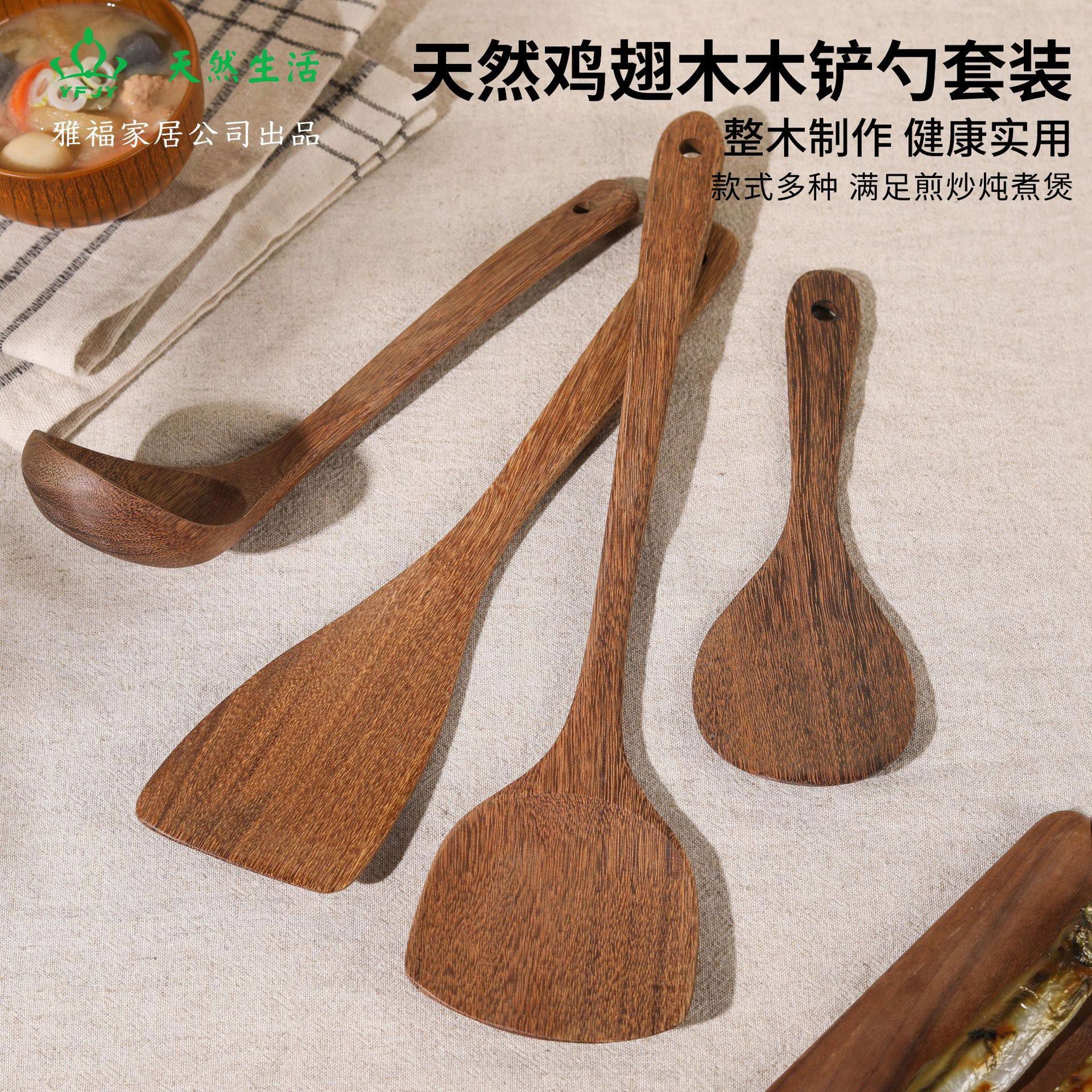 YFJY跨境福建省仙游县雅福家居用品木质餐具实木防裂铲勺环保健康图片