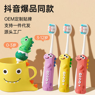 儿童牙刷婴儿学生专用细软可爱卡通恐龙软毛护龈牙刷牙膏